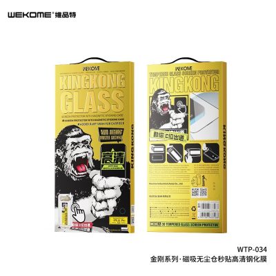 Kính Cường Lực WEKOME WTP-034 Kingkong, Khung Tự Dán, Trong Suốt
