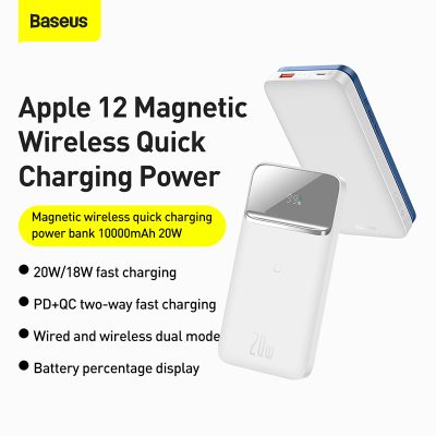Sạc Dự Phòng Không Dây Baseus Magnetic Fast Charging 10000mAh 20W - Hít Từ Tính, Màn Hình LED, Sạc Nhanh PD Cho iPhone - Trải nghiệm sự tự do sạc không dây đích thực với pin sạc dự phòng <strong>Baseus Magnetic Fast</strong> Charging 10000mAh 20W. Với lực hít từ tính cực mạnh, pin tự động căn chỉnh và bám chắc vào mặt lưng iPhone (từ dòng 12 trở lên), cho phép bạn vừa sạc vừa sử dụng điện thoại một cách thoải mái. Công nghệ sạc nhanh không dây lên đến 15W và sạc nhanh có dây Power Delivery 20W qua cổng Type-C giúp nạp đầy 60% pin chỉ trong 30 phút. Dung lượng 10000mAh cung cấp năng lượng bền bỉ cho cả ngày dài. Màn hình LED kỹ thuật số hiển thị chính xác % pin còn lại, giúp bạn luôn chủ động. Sạc <strong>Baseus Magnetic Fast</strong> là giải pháp năng lượng không dây hoàn hảo, kết hợp giữa tốc độ, sự tiện lợi và thiết kế thời trang.