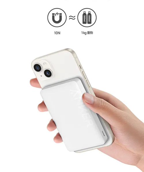 Anker A1642 - Pin sạc dự phòng Anker 334 không dây 10000mA chuẩn PD, công suất 20w - <ul> <li>Model: Anker 334 - A1642</li> <li>Dung lượng: 10000mAh</li> <li>Công suất định mức: 5500mAh</li> <li>Input: 5V - 3A</li> <li>Output:</li> </ul> <p style="padding-left: 40px;" data-padding="5px">+ USB-C: 5V - 2.4A/ 9V - 2.22A</p> <p style="padding-left: 40px;" data-padding="5px">+ USB-A: 5V - 2.4A/ 9V - 2A/ 12V - 1.5A</p> <p style="padding-left: 40px;" data-padding="5px">+ Không dây: 7.5w</p> <ul> <li>Kích thước: 109*69.3*18.2mm</li> <li>Trọng lượng: 282g</li> </ul>