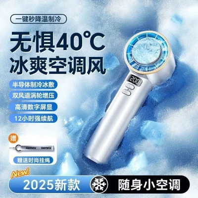 Quạt Cầm Tay Mini REMAX RS-SF12, Sò Lạnh 16°C, Pin 3600mAh, Điều Chỉnh 200 Mức Gió - <p dir="ltr" data-pm-slice="1 1 []">Quạt cầm tay mini REMAX <strong>RS-SF12</strong> tích hợp sò lạnh 16°C, pin 3600mAh, điều chỉnh 200 mức gió. Vỏ nhôm cao cấp, màn hình LED hiển thị gió/pin. Tốc độ gió 10-11m/s, công suất 7.5W, sạc Type-C. Kích thước 159x77x45mm, trọng lượng 260g. Bảo hành 12 tháng, lý tưởng du lịch, làm mát tức thì.</p>