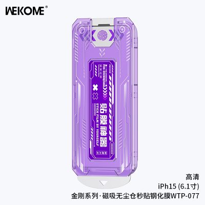 Kính Cường Lực KINGKONG WTP-077, Trong Suốt, Chống Vân Tay, Phủ Nano, Full Viền - <p dir="ltr" data-pm-slice="1 1 []">Kính cường lực KINGKONG <strong>WTP-077</strong>, độ cứng 9H, siêu mỏng 0.33mm, trong suốt HD, phủ nano chống vân tay, dầu, nước. Khung tự dán từ tính, full viền, chống vỡ góc. Bảo vệ màn hình khỏi va đập, trầy xước.</p>