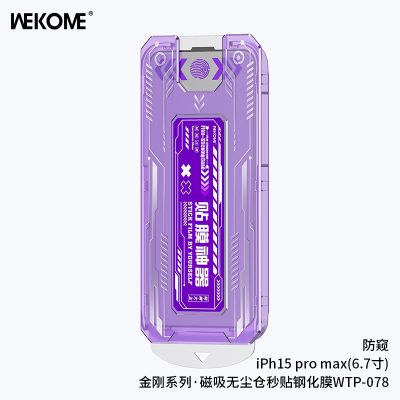 Kính Cường Lực WEKOME WTP-078 Kingkong, Chống Nhìn Trộm, Full Viền, Chống Vân Tay - <p dir="ltr" data-pm-slice="1 1 []">Kính cường lực WEKOME <strong>WTP-078</strong> Kingkong, độ cứng 9H, siêu mỏng 0.33mm, chống nhìn trộm 28°, phủ nano chống vân tay, dầu, nước. Khung tự dán từ tính, full viền, bảo vệ màn hình khỏi va đập, trầy xước. Dán dễ, cảm ứng mượt. Lý tưởng cho iPhone, đảm bảo riêng tư, thẩm mỹ.</p>