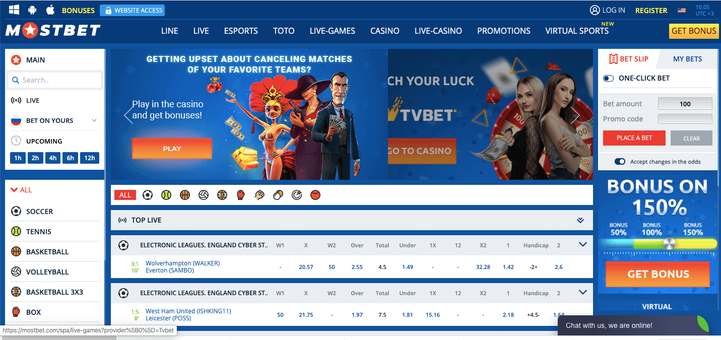 Mostbet-də Fantaziya Liqaları - Səyahətin Başlanğıcı Mostbet