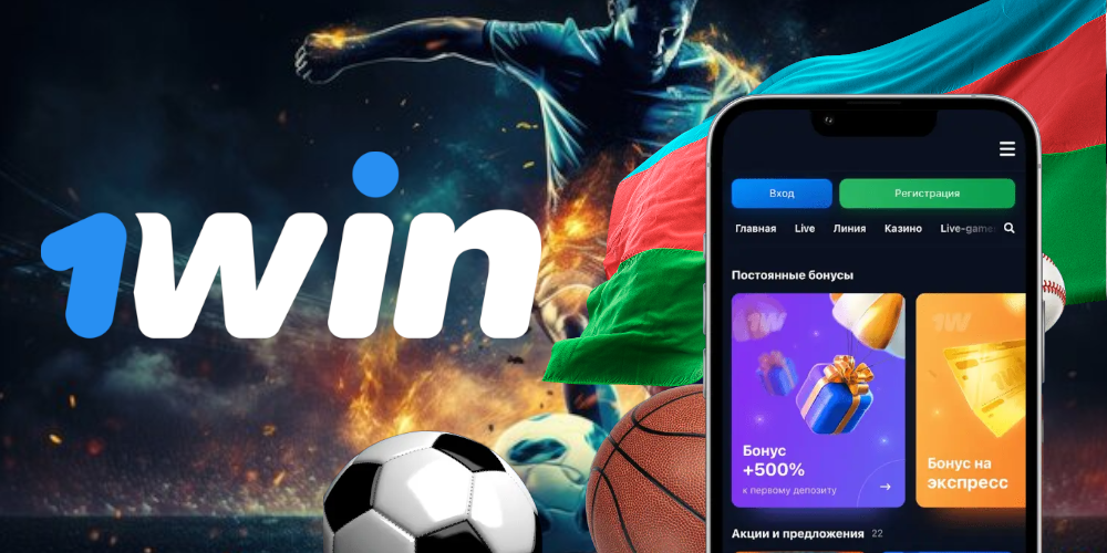 1win Platformasının Ətraflı İcmalı - İnterfeys, Funksiyalar və Optimallaşdırma 1win